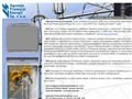 Agencja Promocji Energii